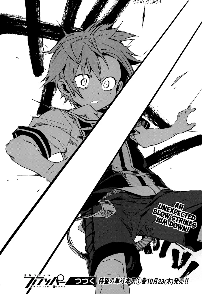 Mushoku Tensei Chapter 5 image 34_optimized